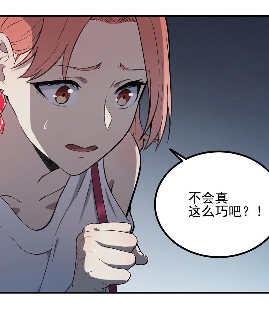 第46话 预言谶语35