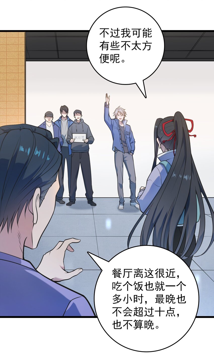 第103话 小草归来4