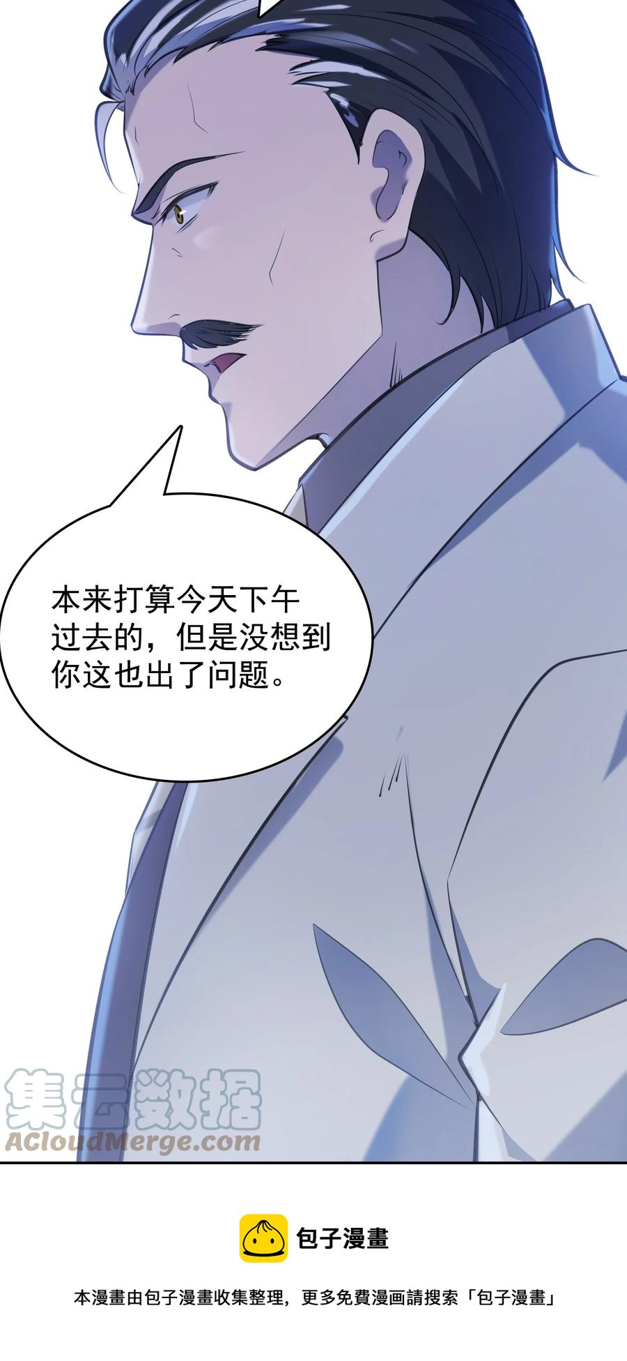 第52话 蜀中老马24
