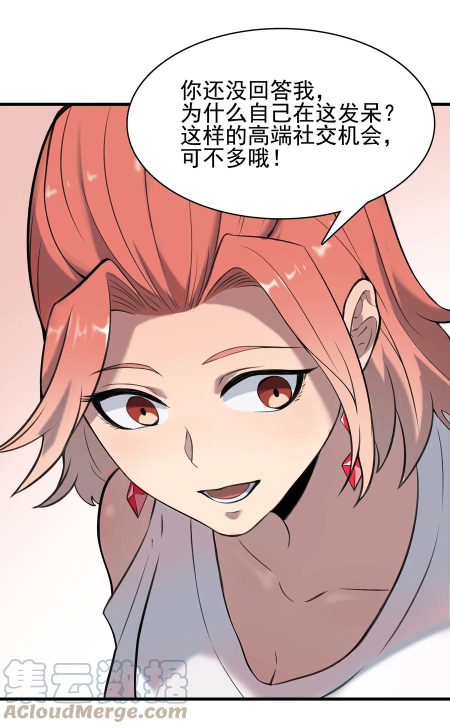 第46话 预言谶语9