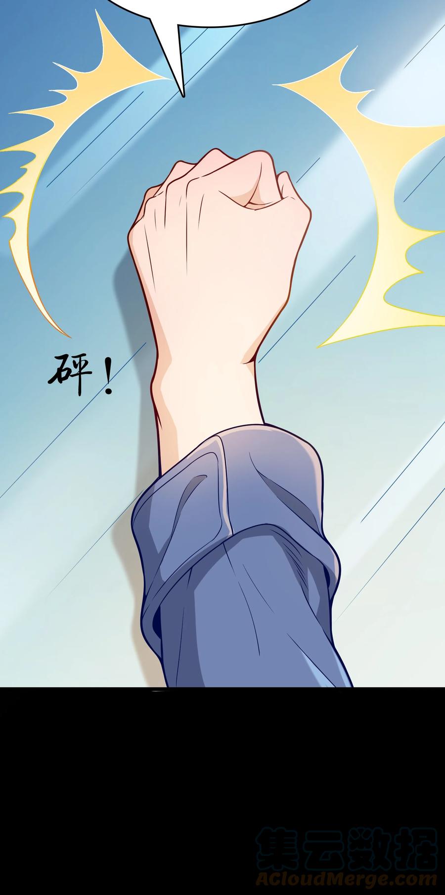 第61话 丁武危急6