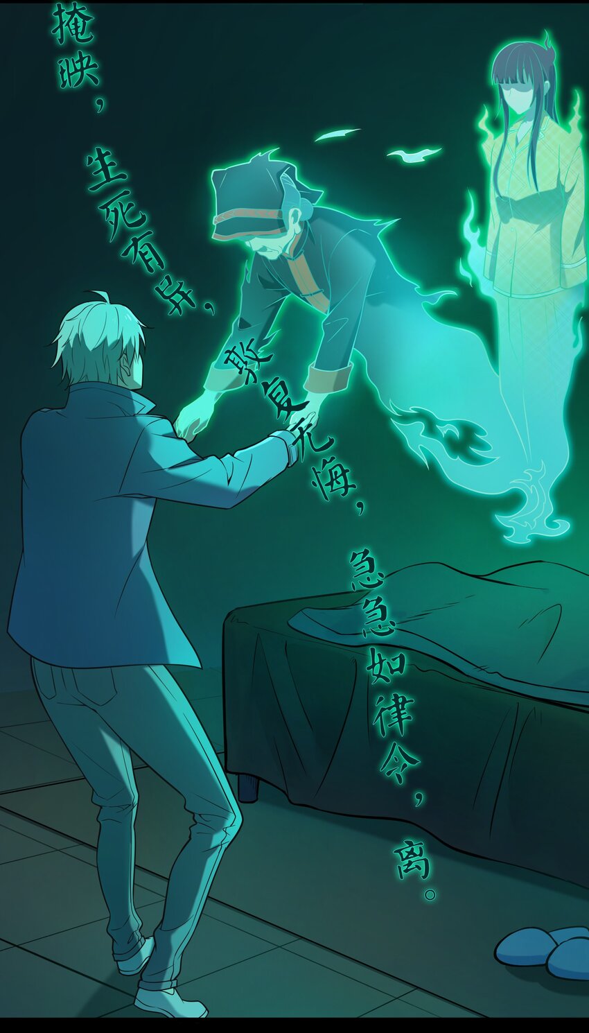 第107话 背后阴谋14