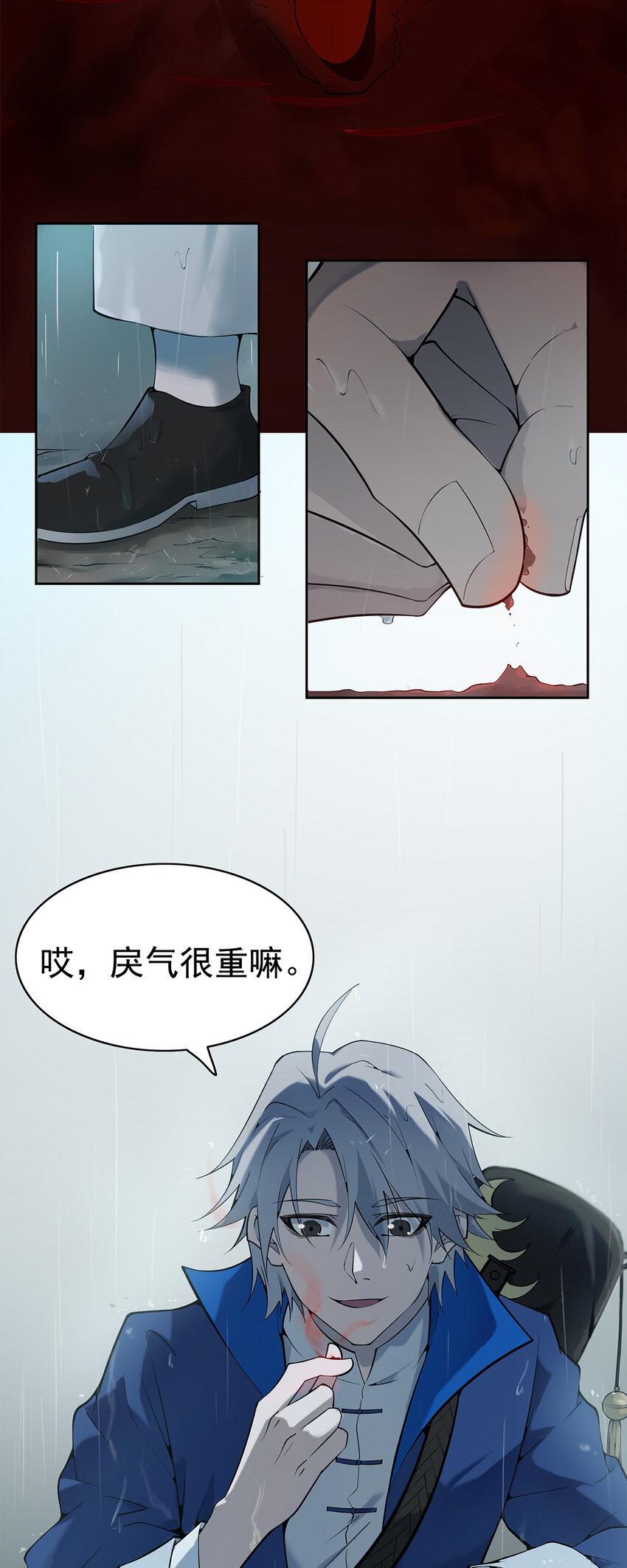 第1话 头七惊魂夜8
