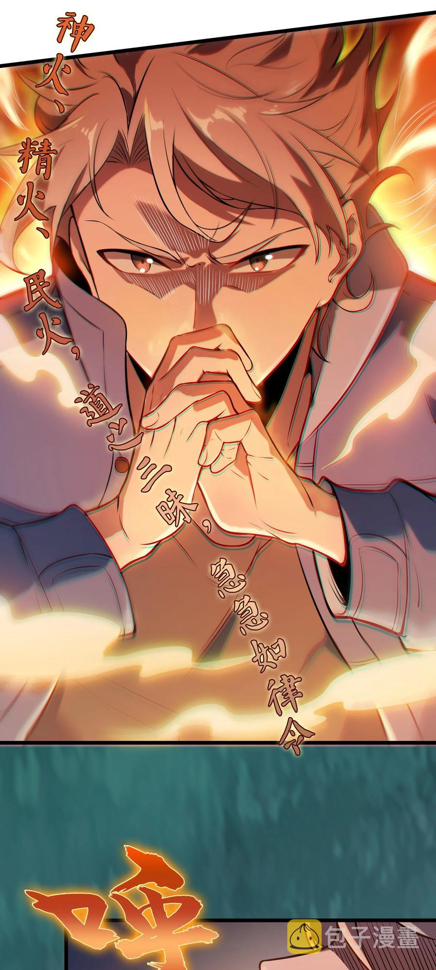 第68话 交换人质37