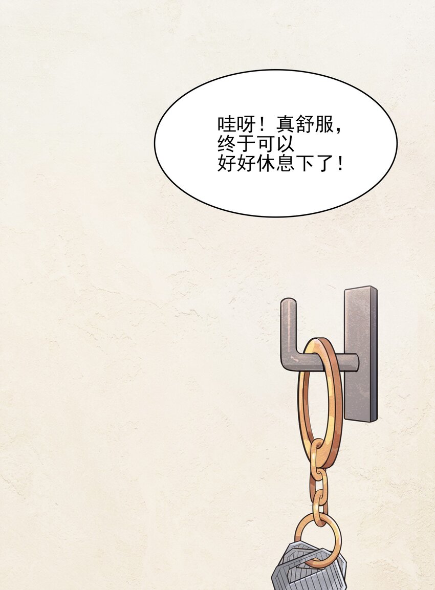 第34话 同居开始22