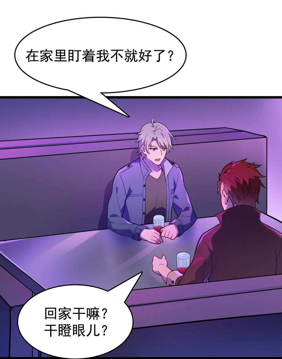 第58话 苦命鸳鸯1