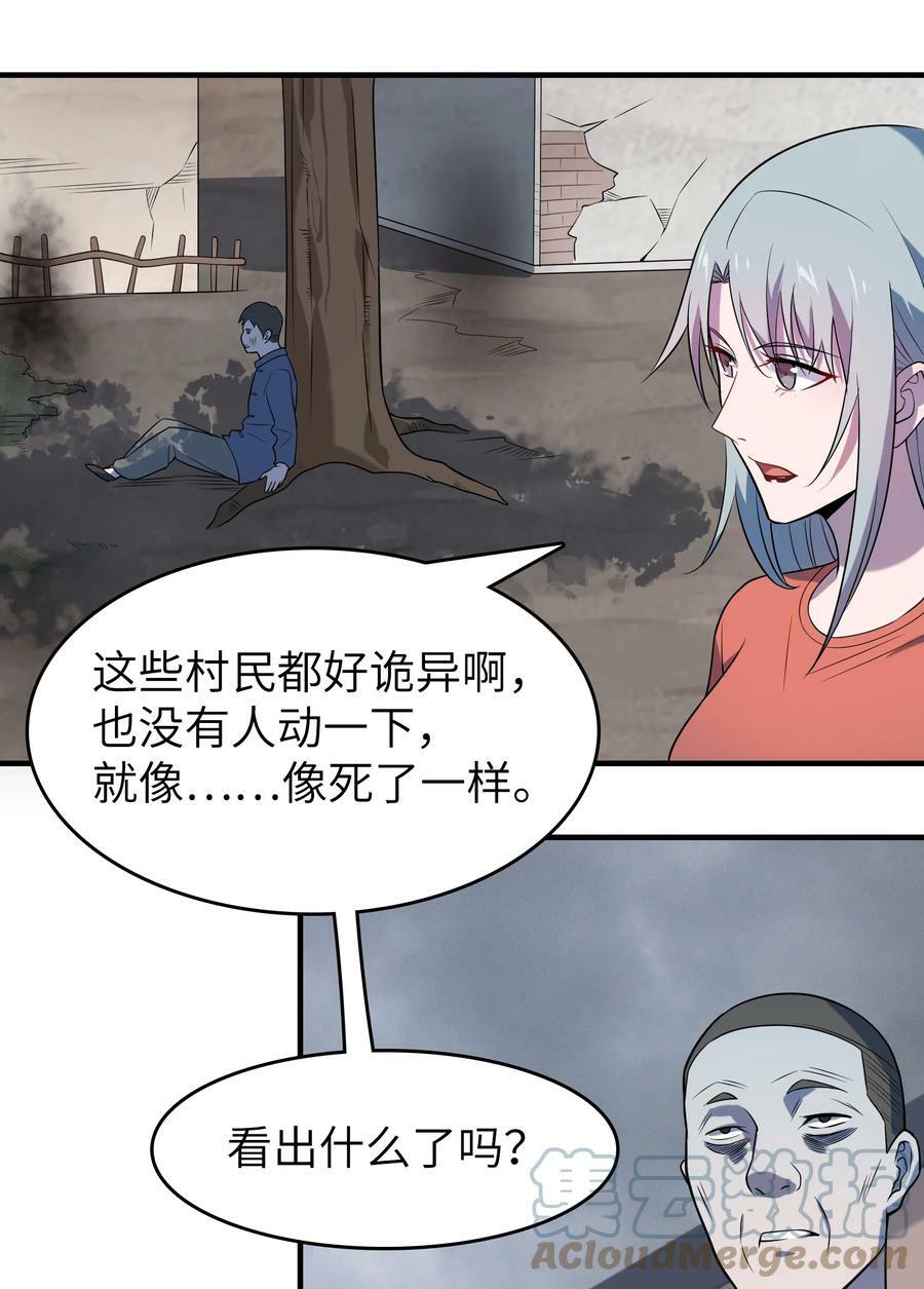 第132话 华夏龙脉36