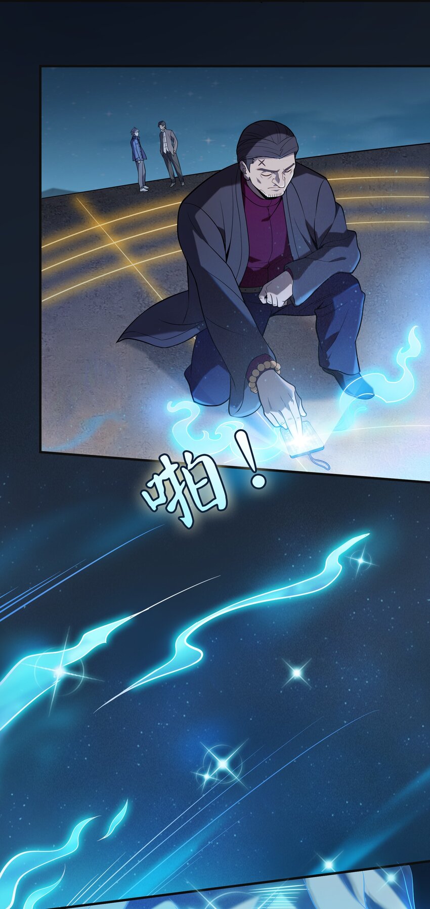 第116话 终得气运15