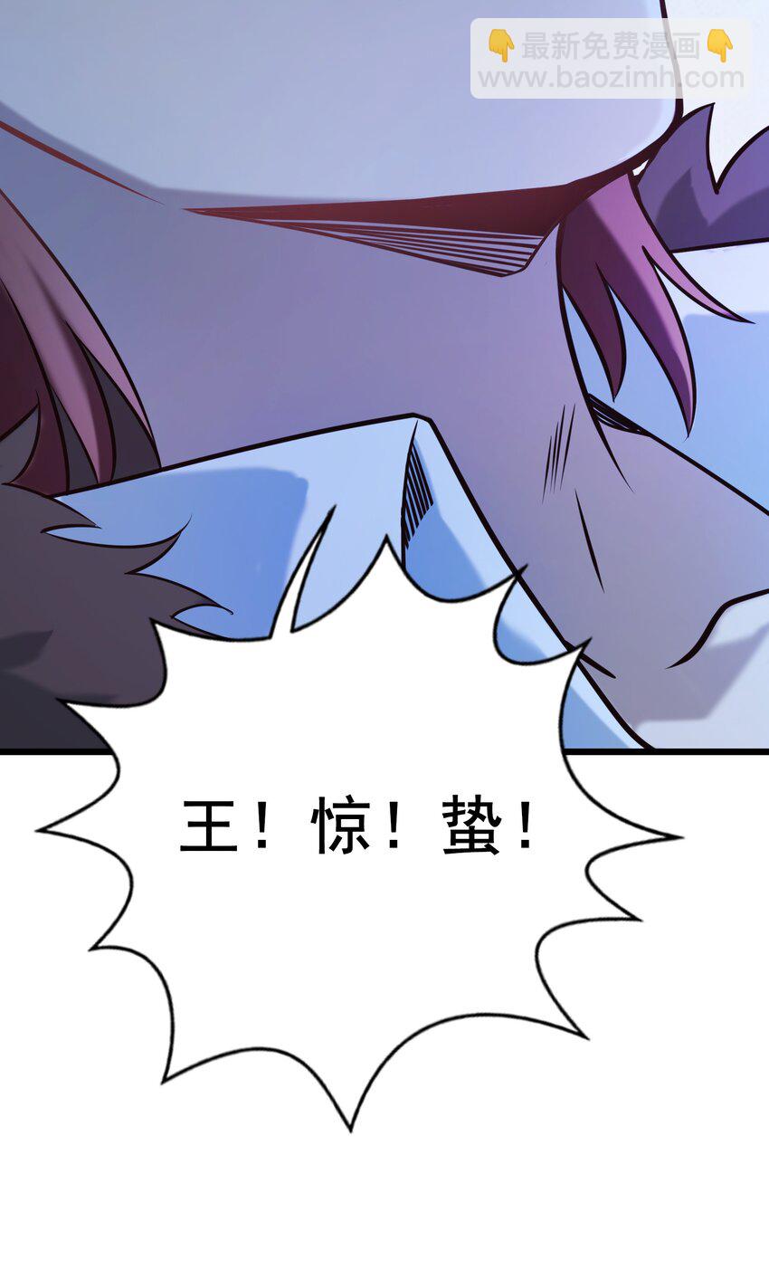 第96话 同仇敌忾18