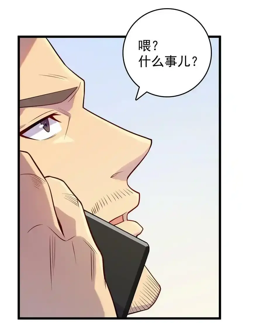 第112话 奔赴骊山5