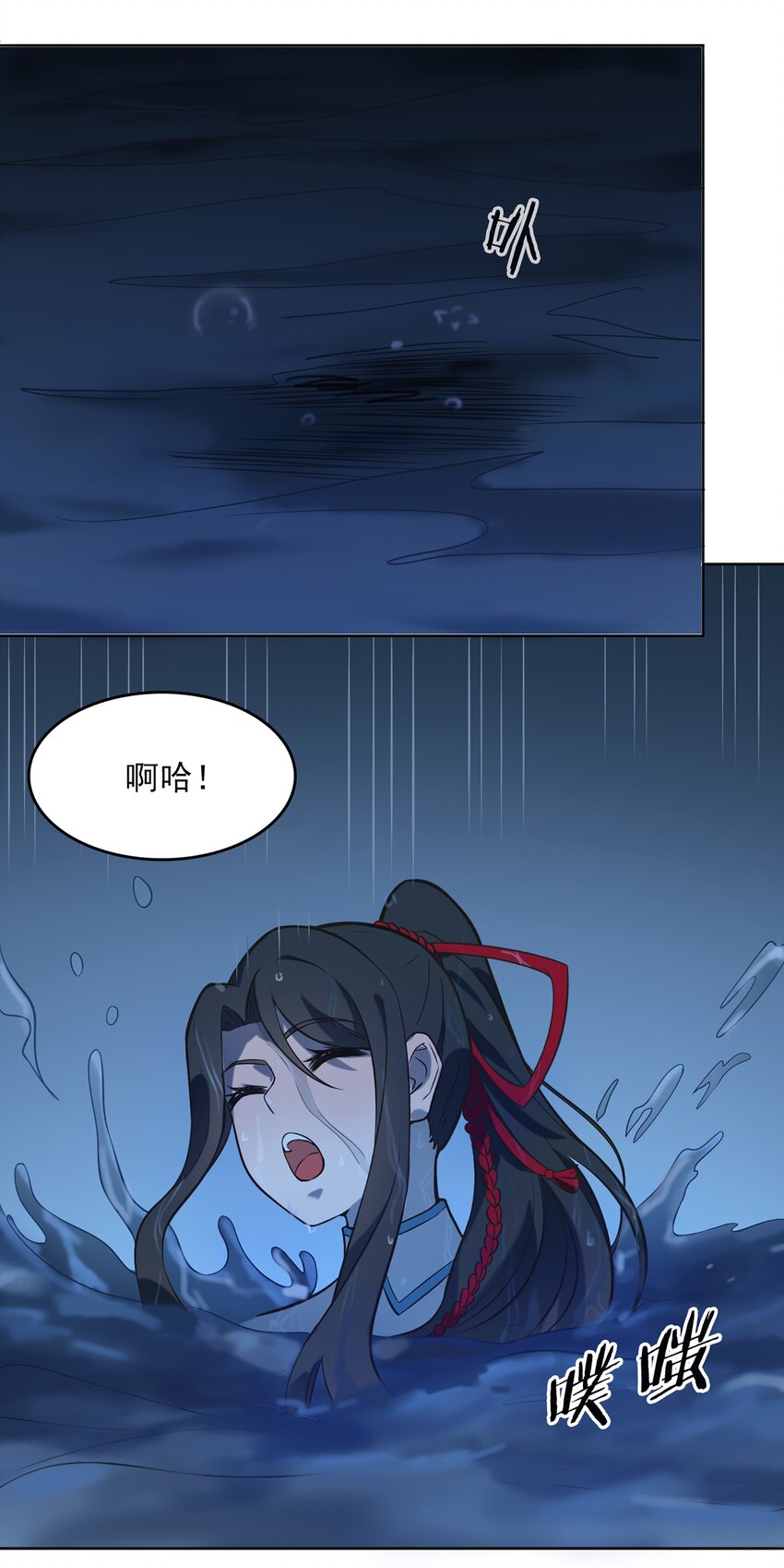 第19话 渭河风云37