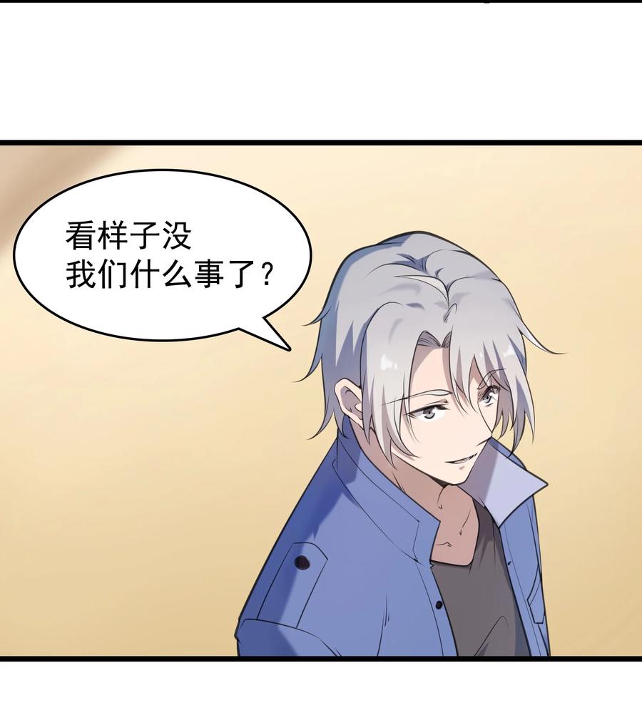 第52话 蜀中老马25