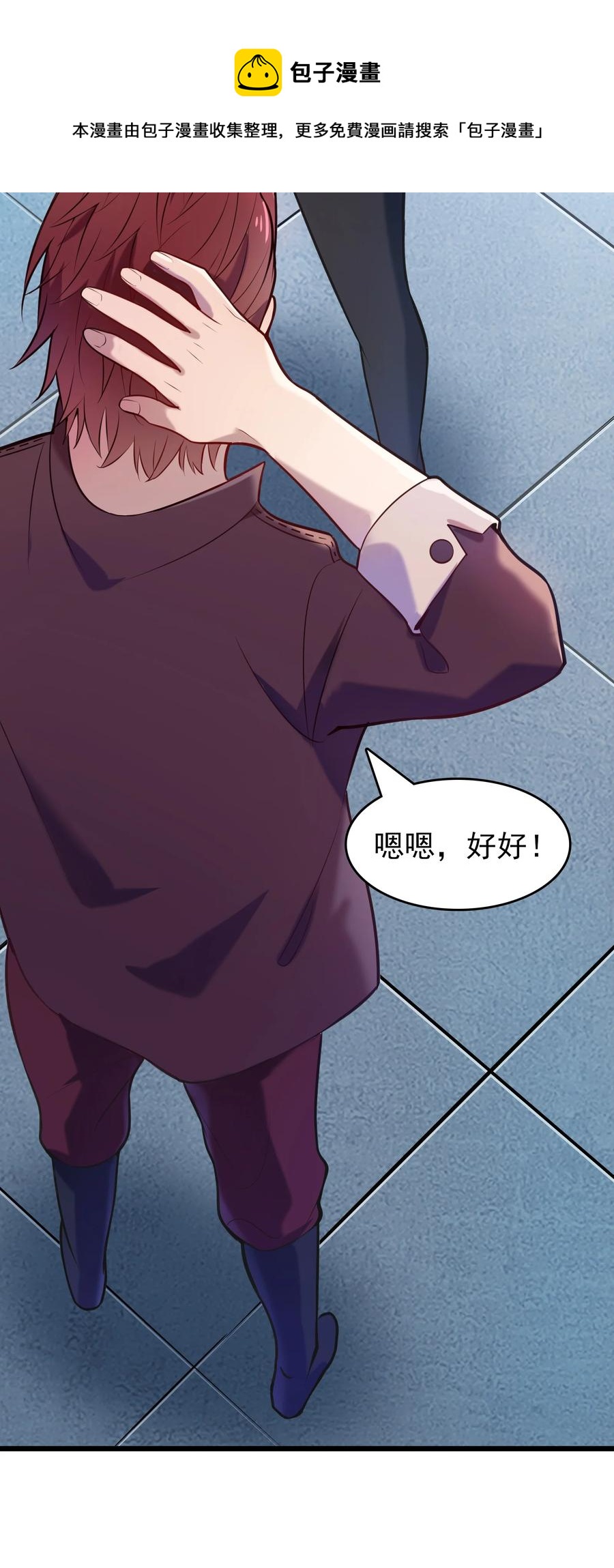 第65话 急速追命40