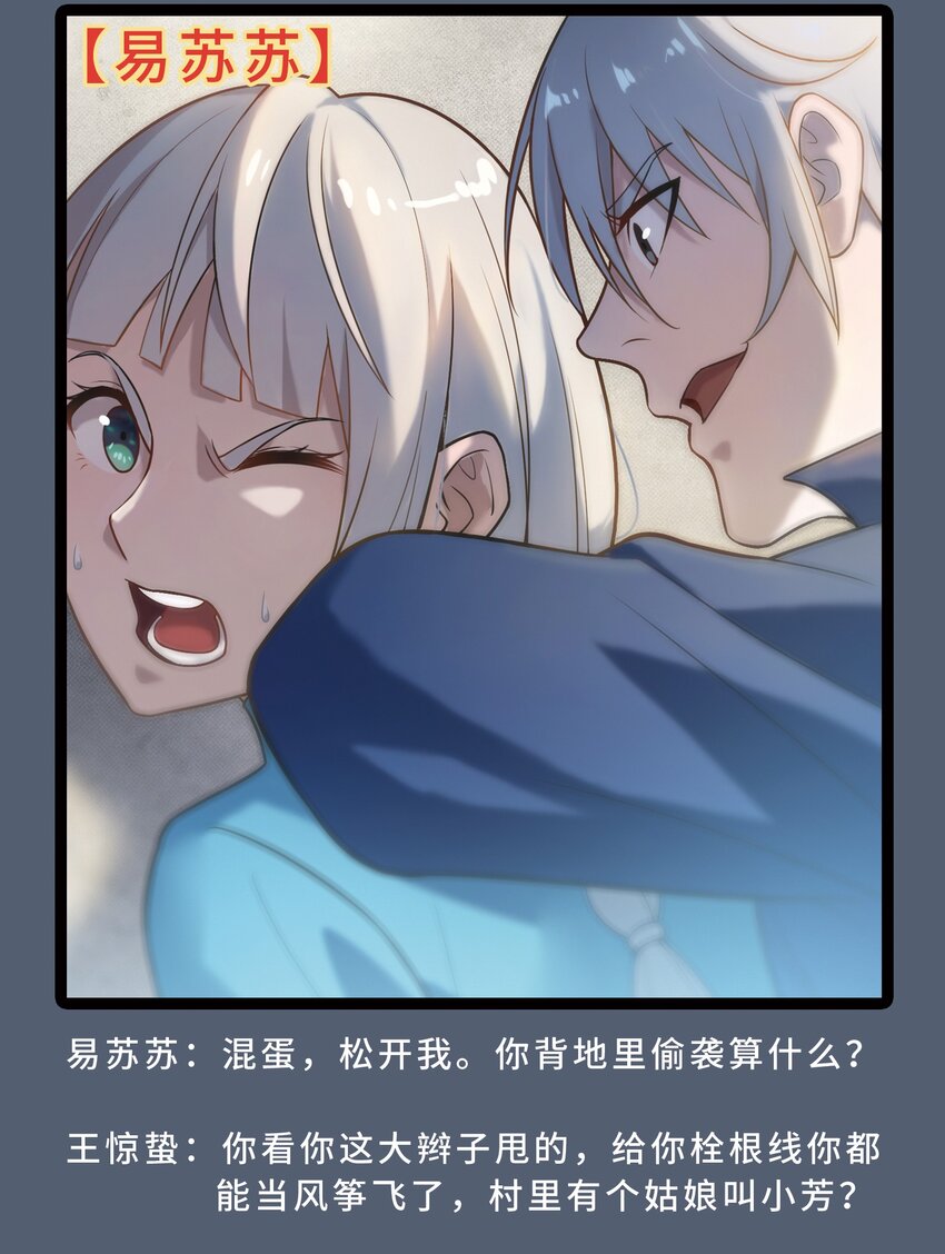 第1季 完结活动2