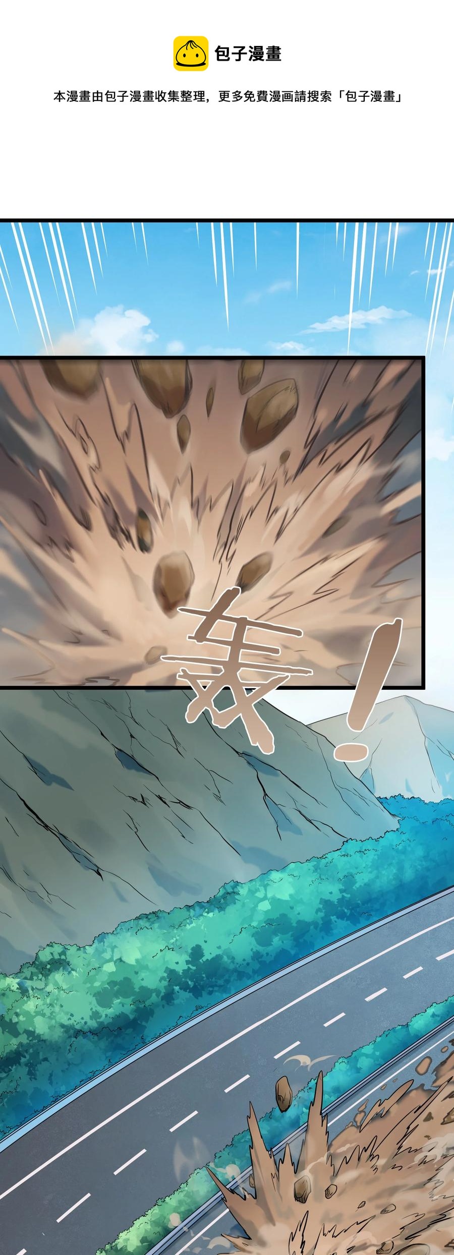 第55话 连环灾劫16