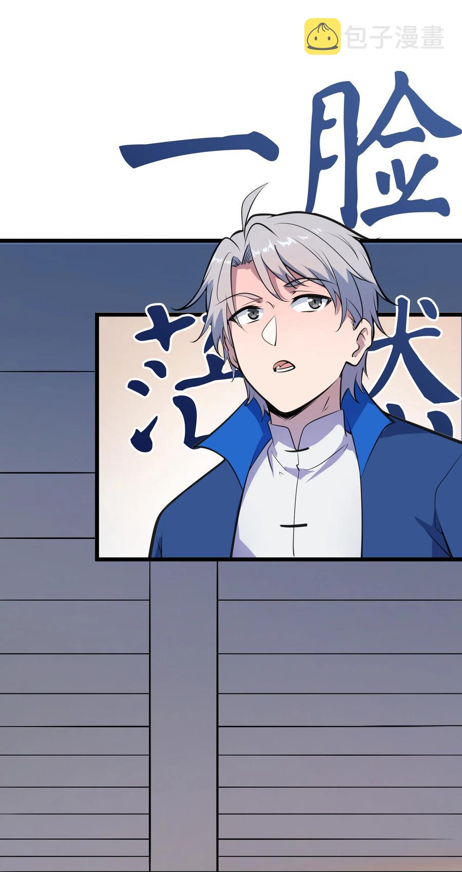 第44话 惊蛰失忆20