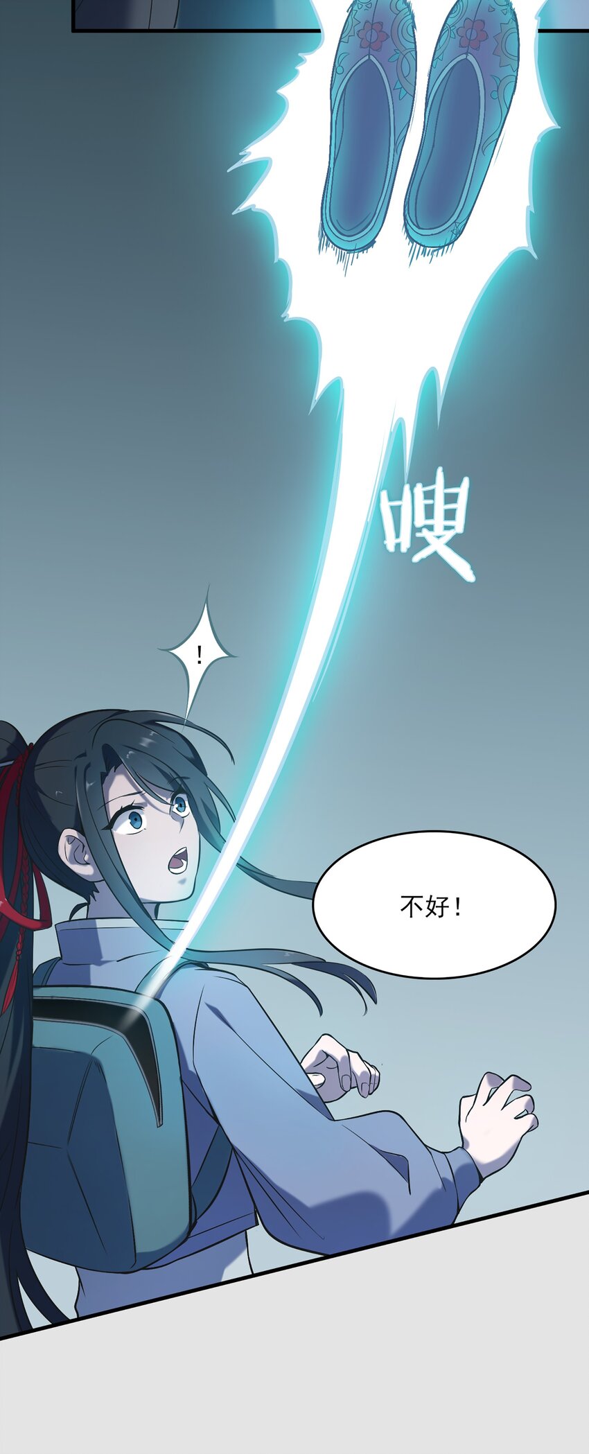 第26话 江湖风起55