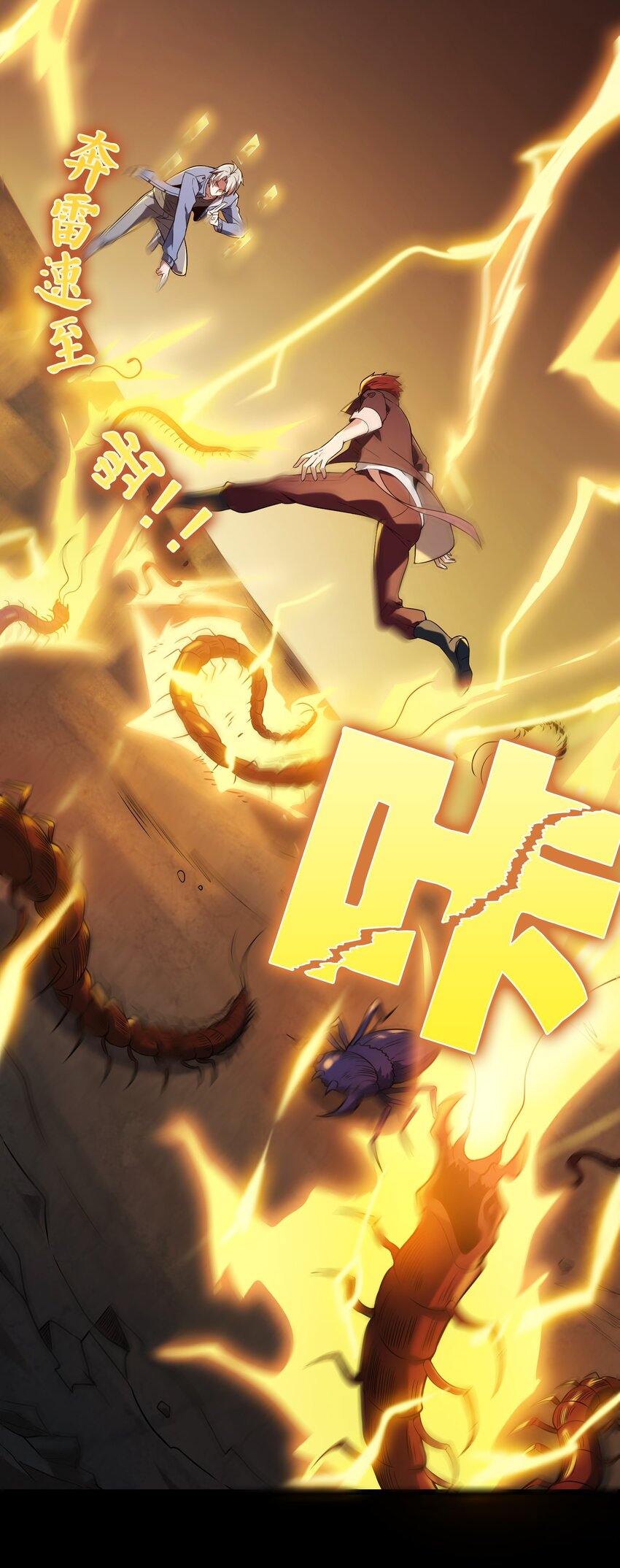 第100话 恶终有报7