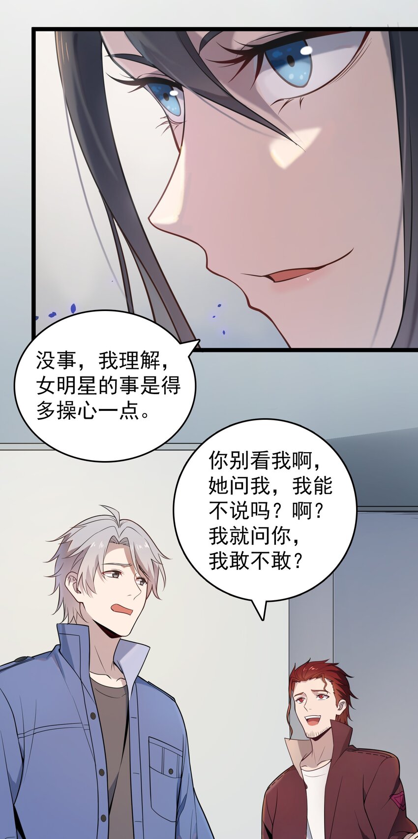 第106话 头七解咒17