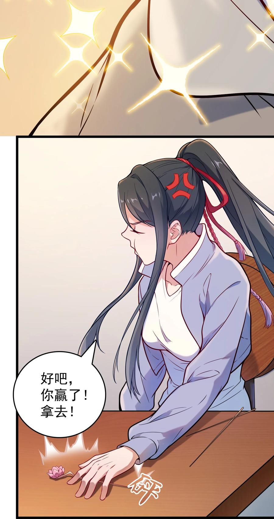 第54话 阎王坟场13