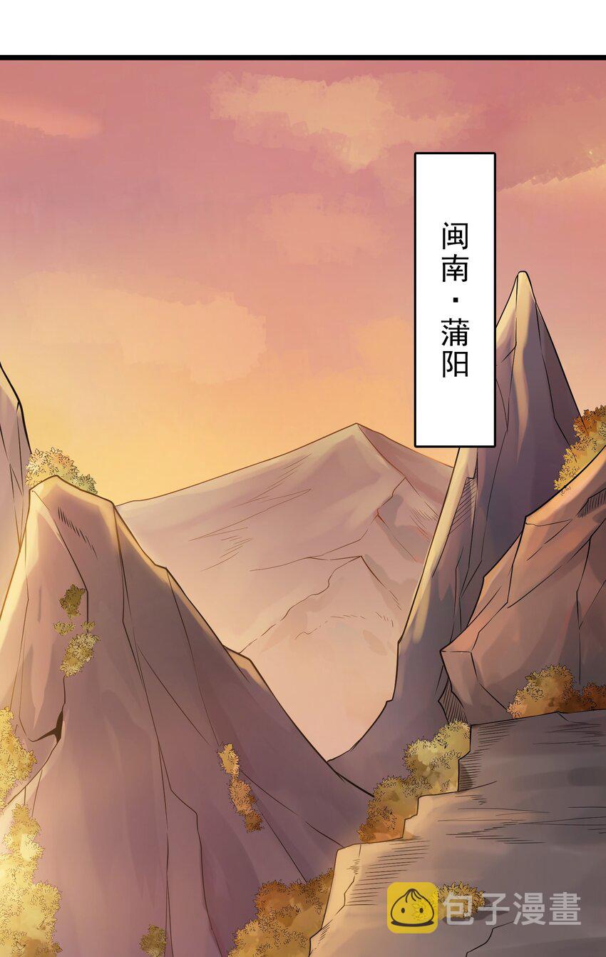 第102话 佛门求宝1