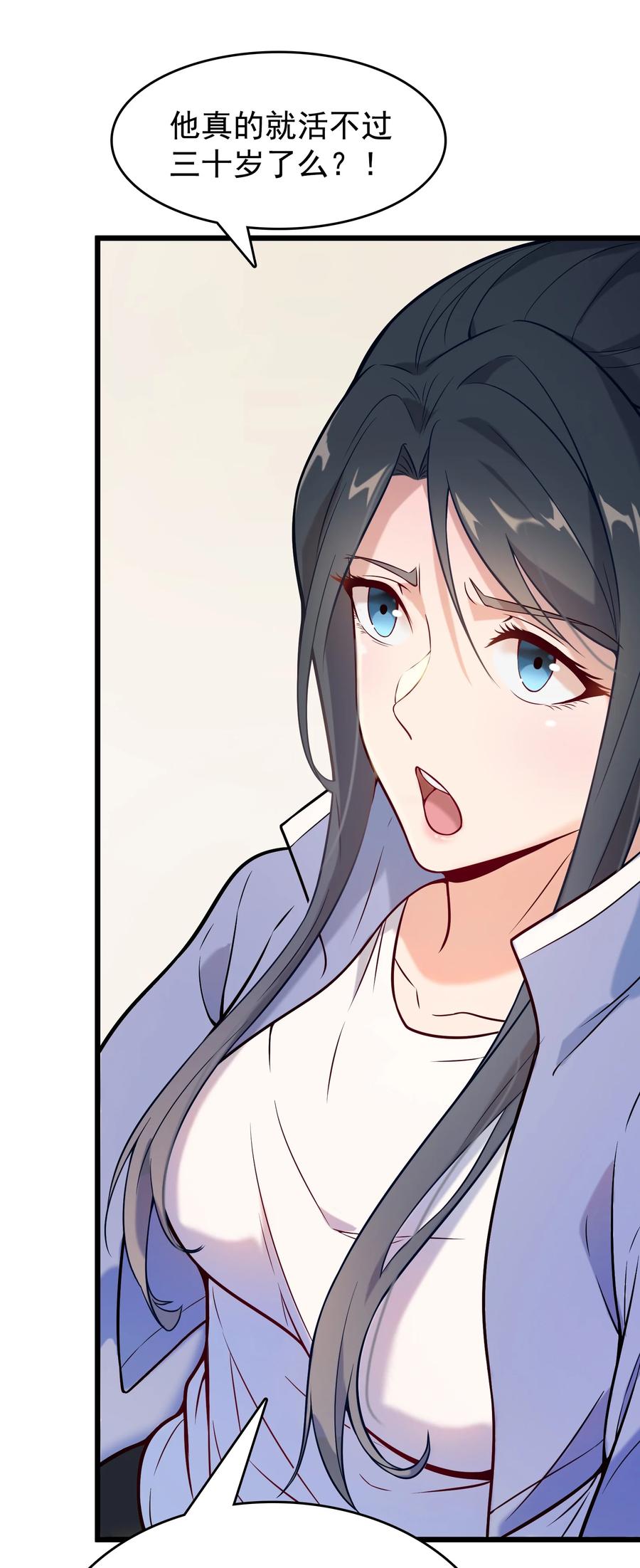 第54话 阎王坟场2