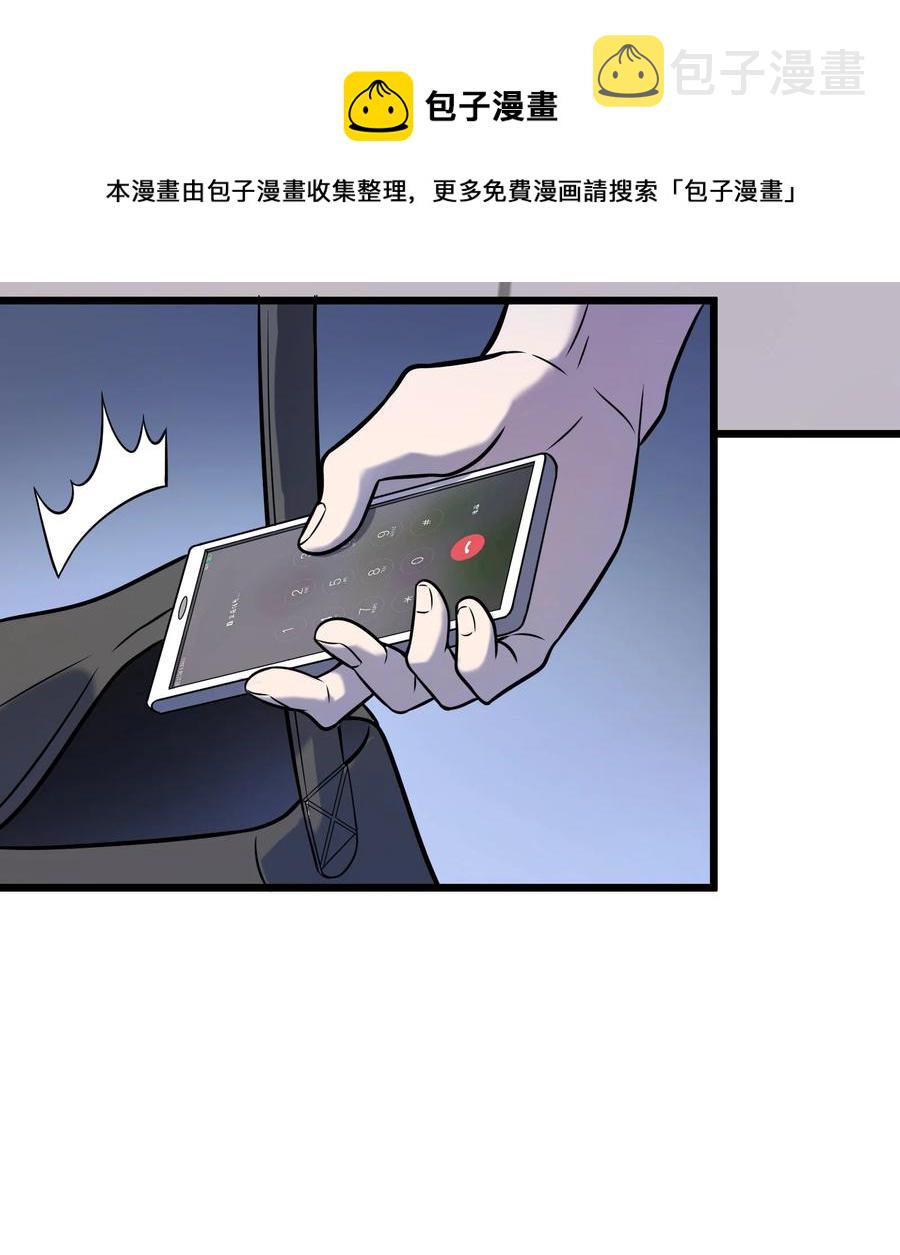 第50话 顺藤摸瓜52