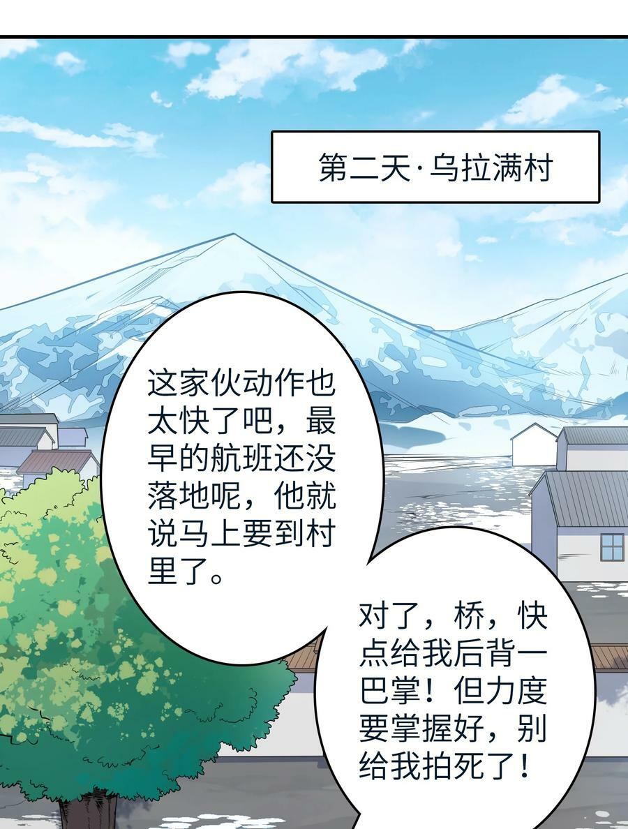 第136话 杀气彭湃1