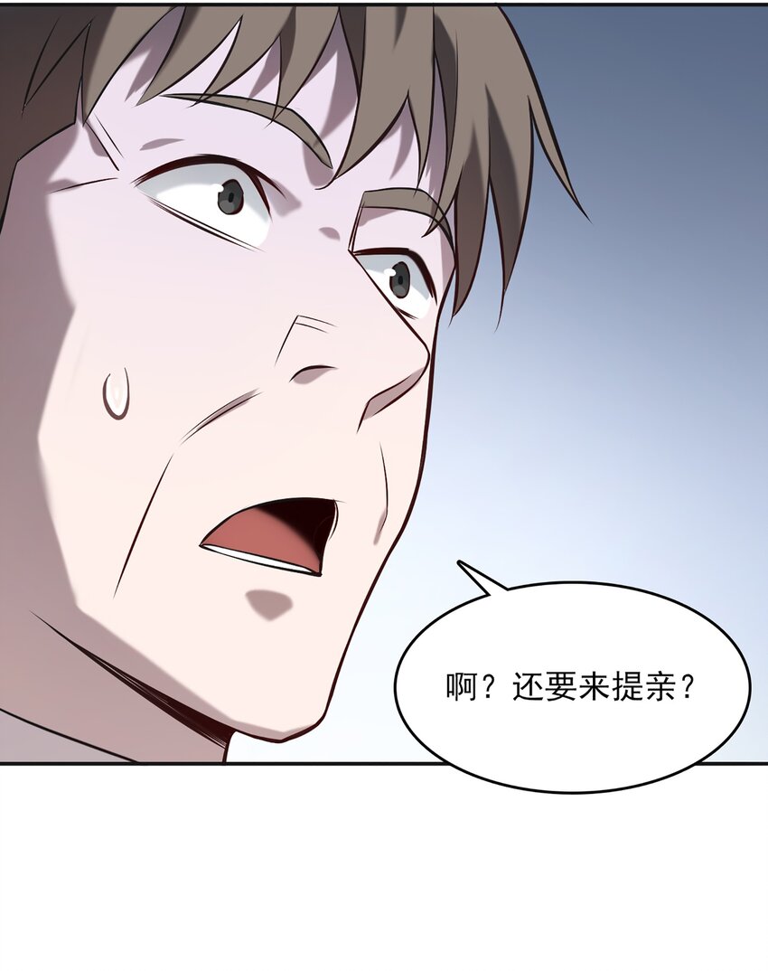 第26话 江湖风起5