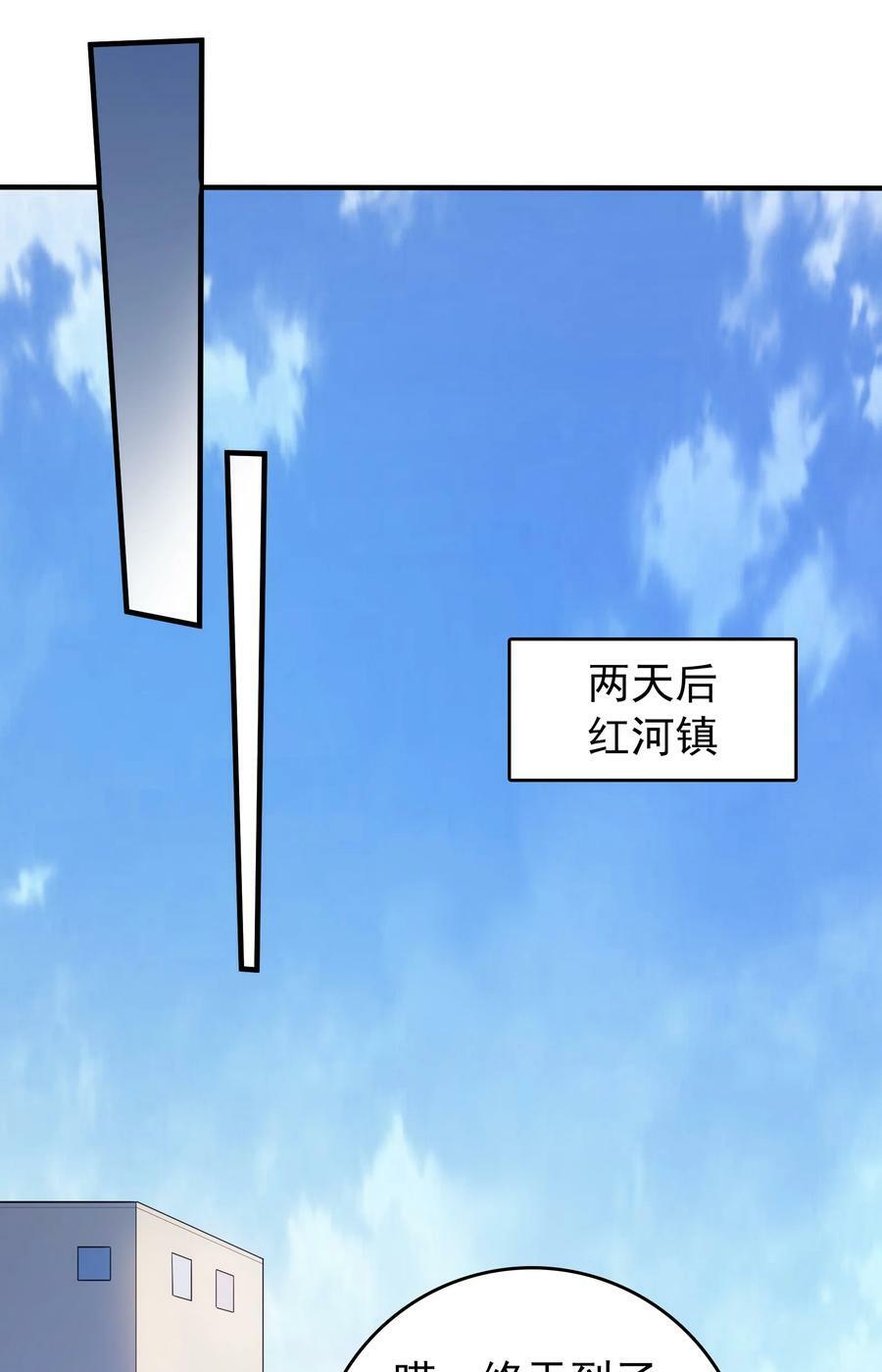 第131话 村中古怪13