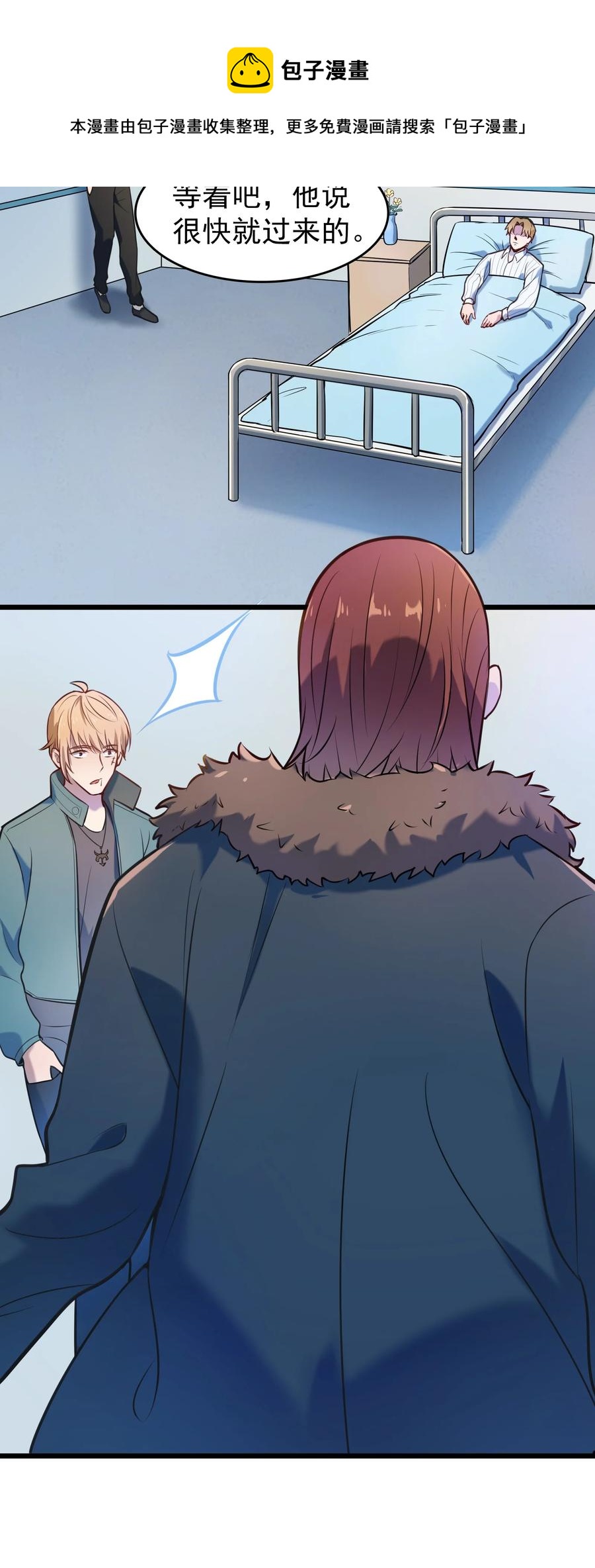 第65话 急速追命44