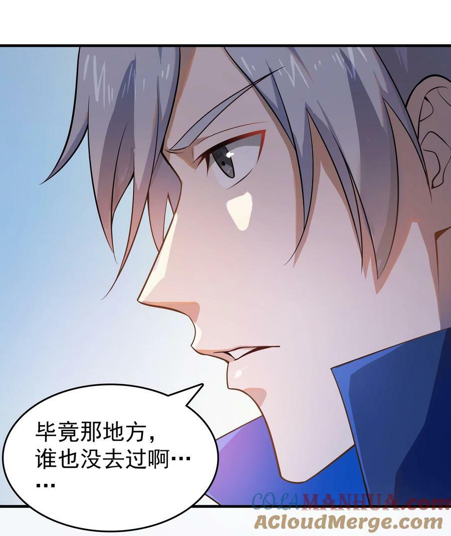 第134话 满清宫家6