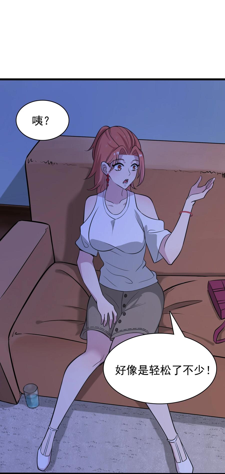 第49话 算计初现50