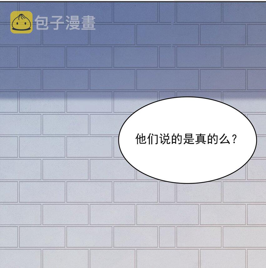 第34话 同居开始55