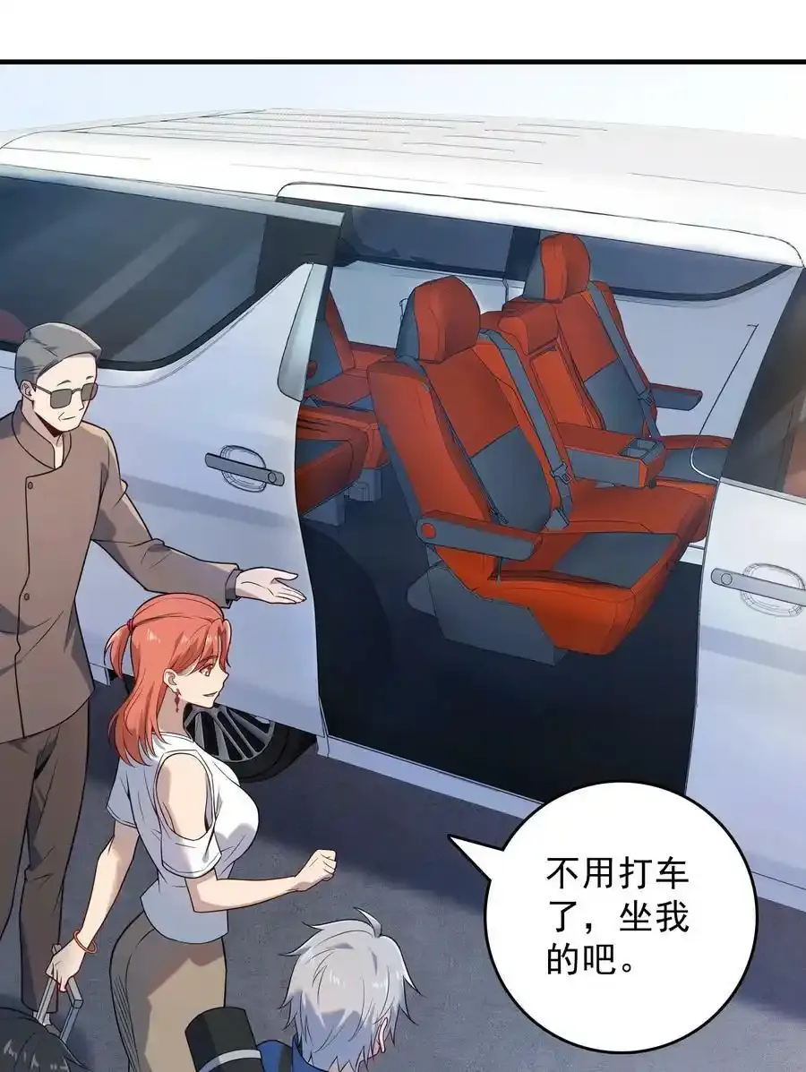 第123话 来者不善8