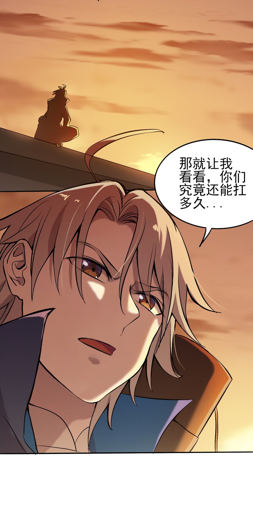 第7话 工地生变35