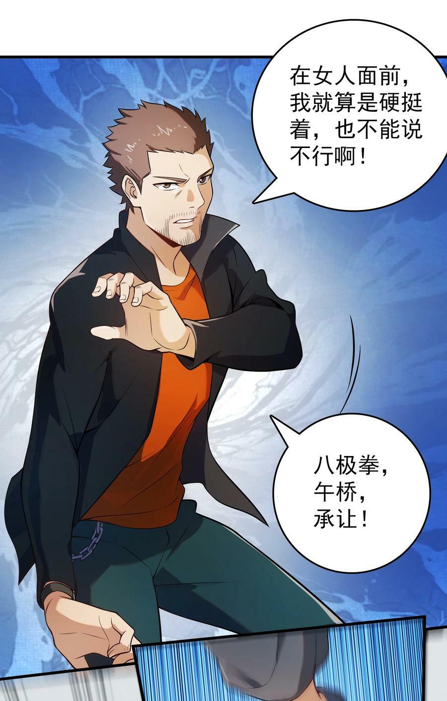 第134话 满清宫家37
