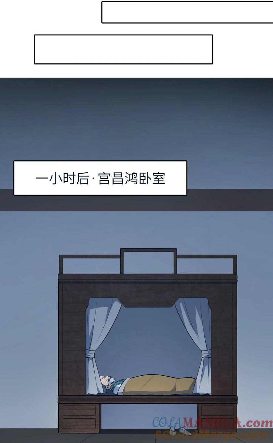 第136话 杀气彭湃42