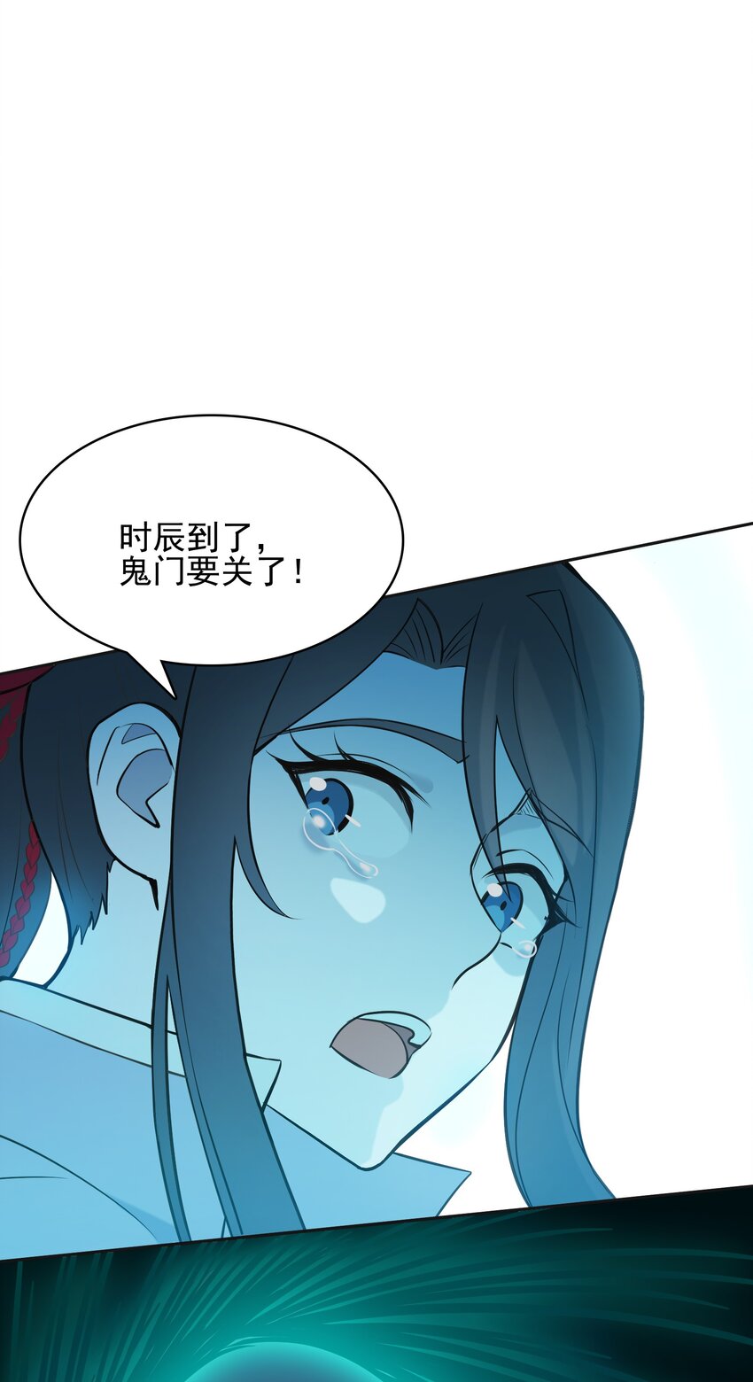第41话 我来断后37