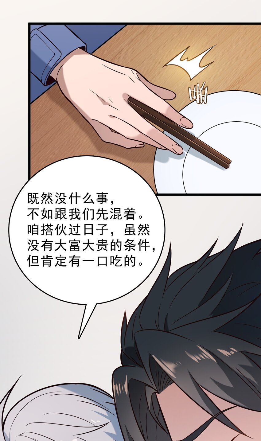 第102话 佛门求宝33