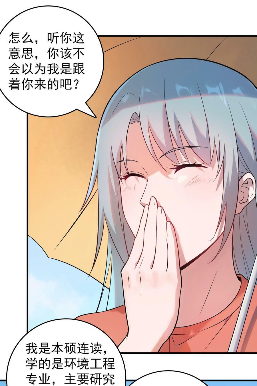 第131话 村中古怪2