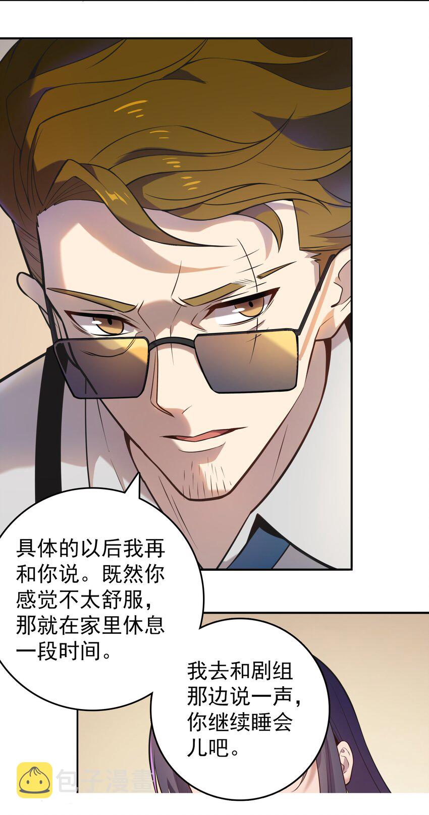 第108话 并非巧合9