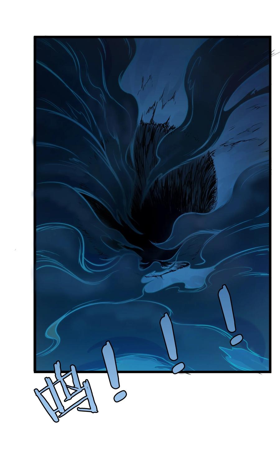 第53话 翁媳相遇19
