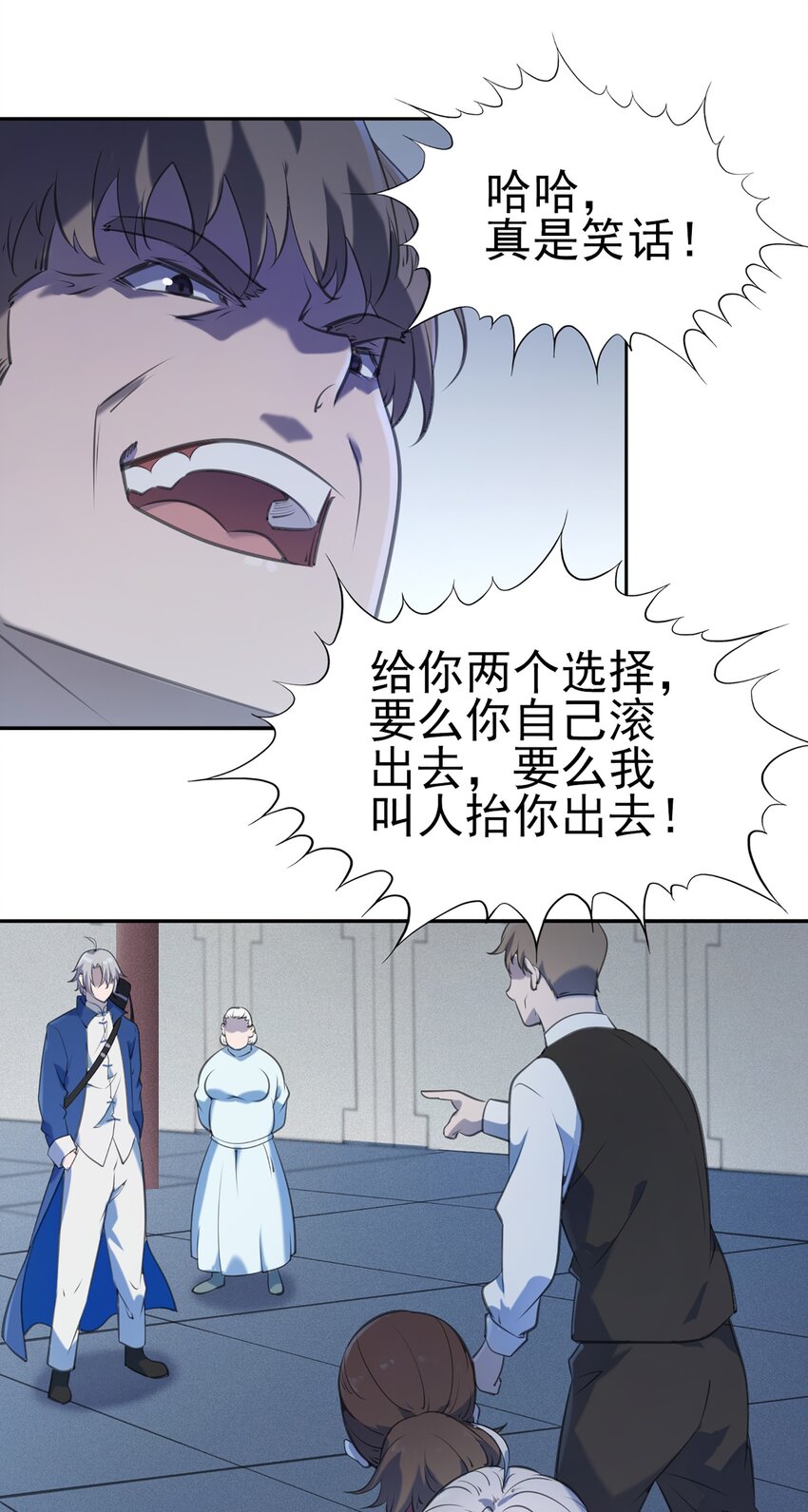 第22话 真言誓语25