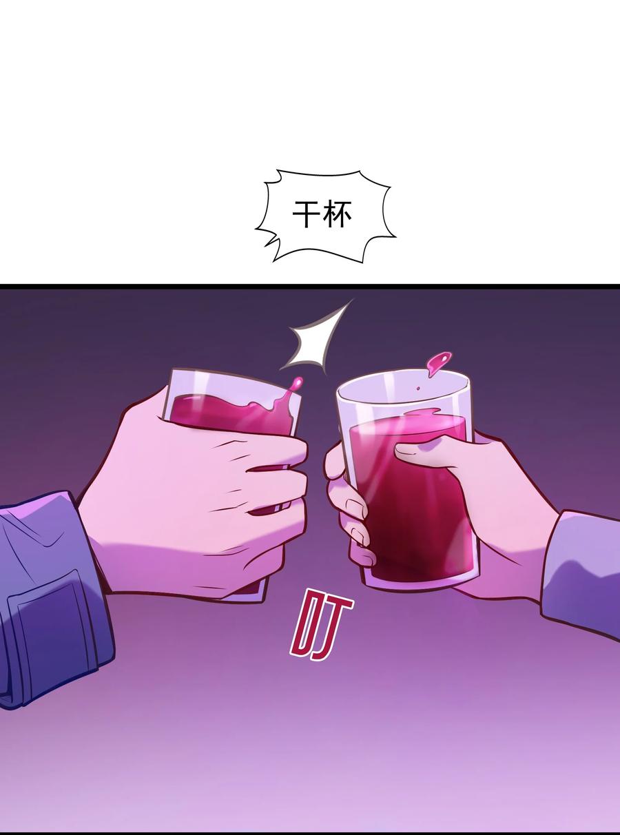 第59话 行动开始31