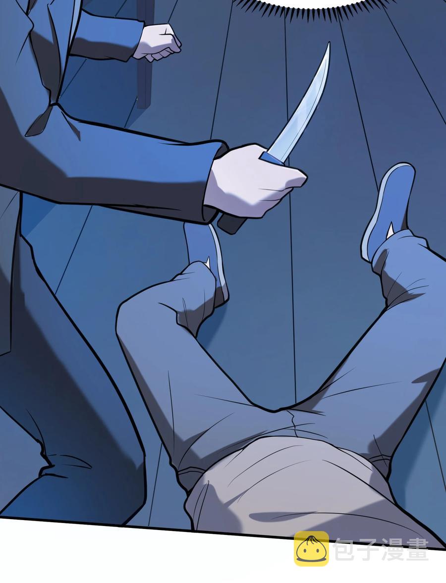 第60话 狠角吴洋5