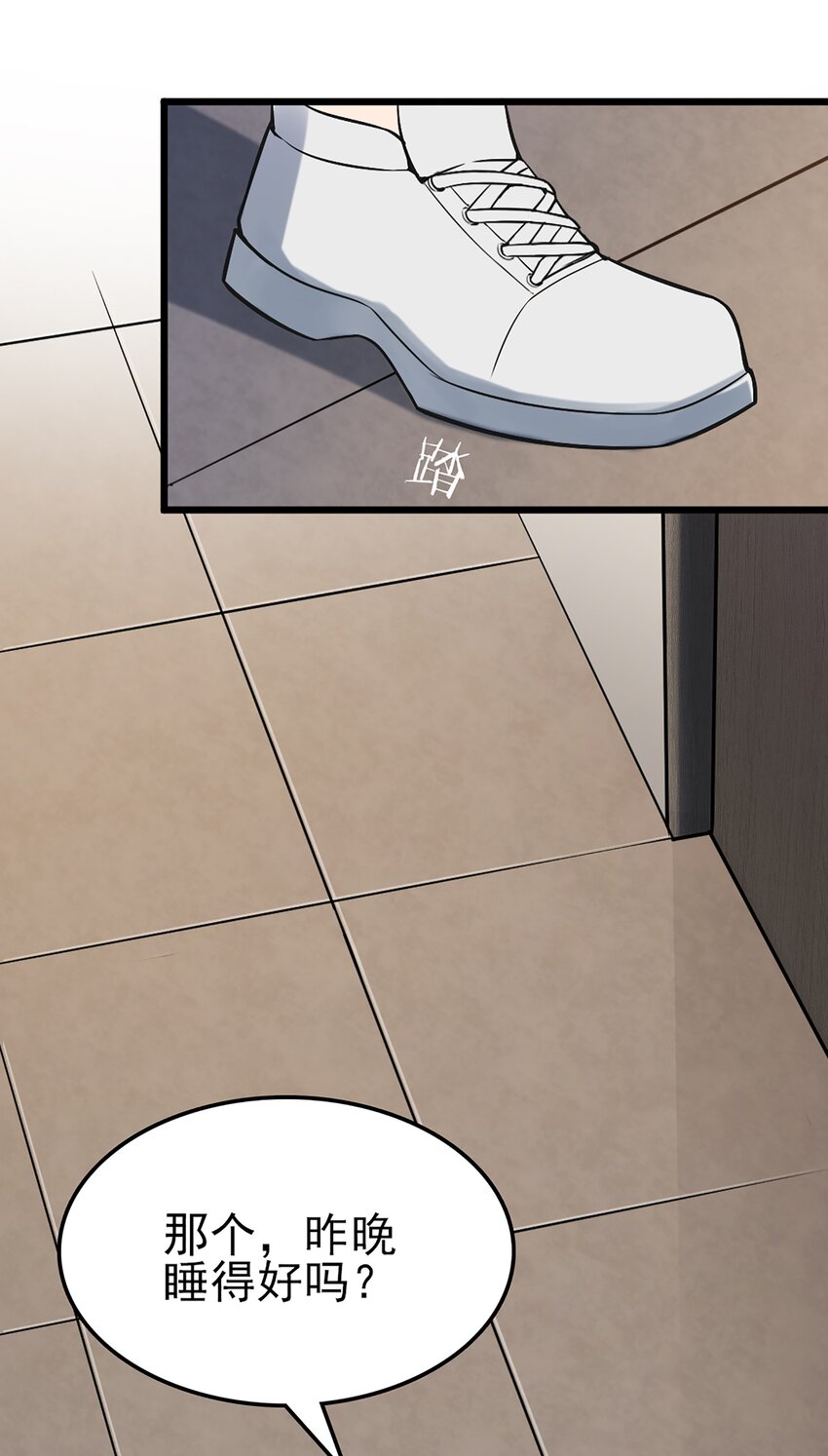 第29话 开房套路65