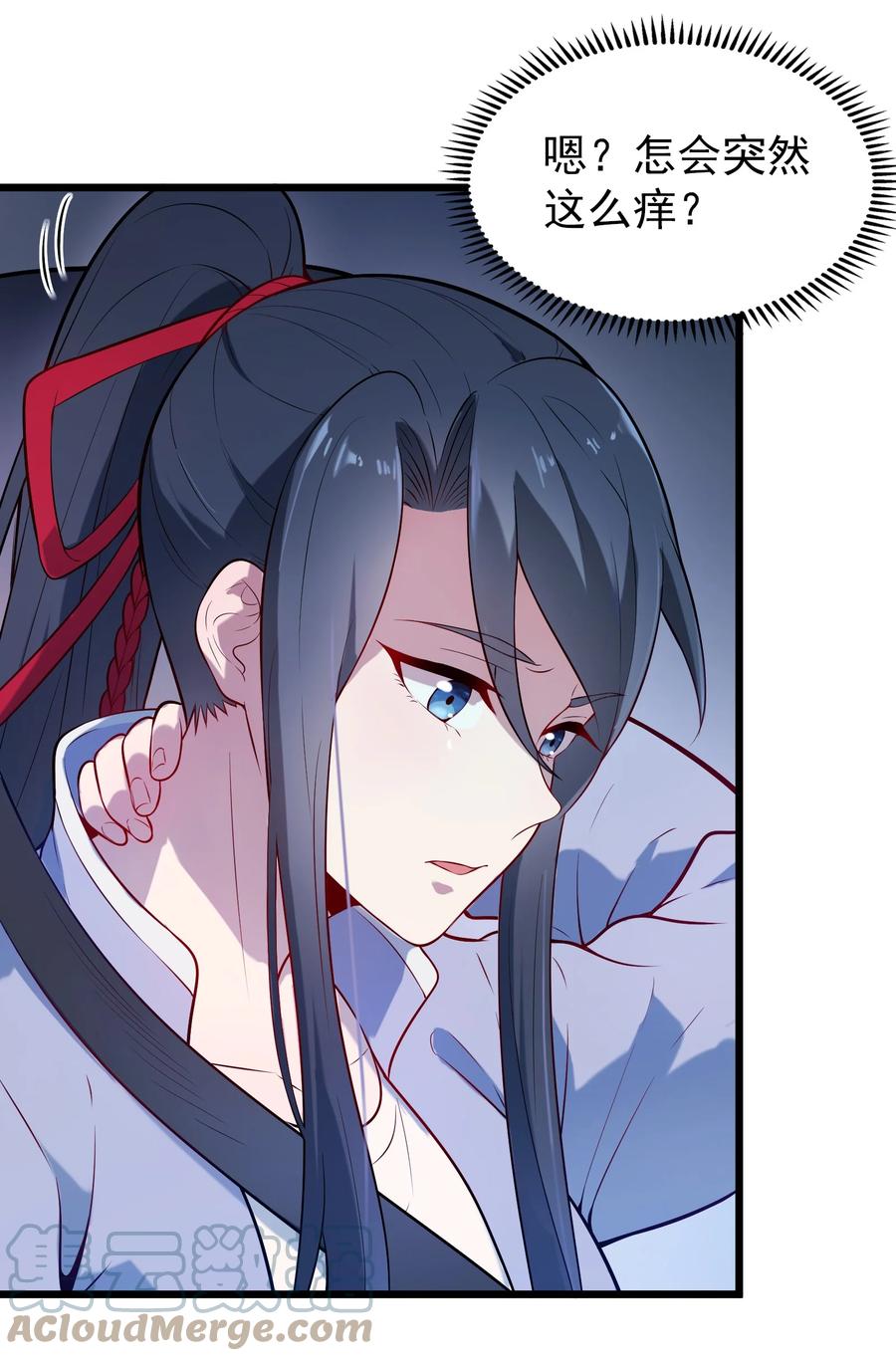 第69话 小草中蛊9