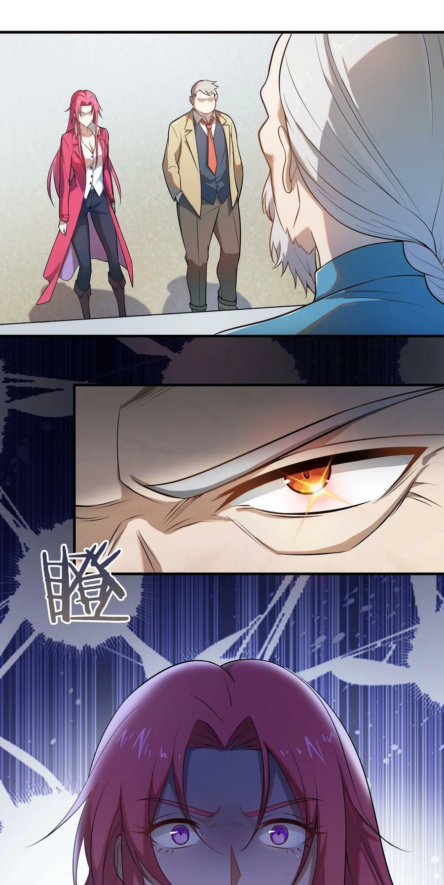 第134话 满清宫家16
