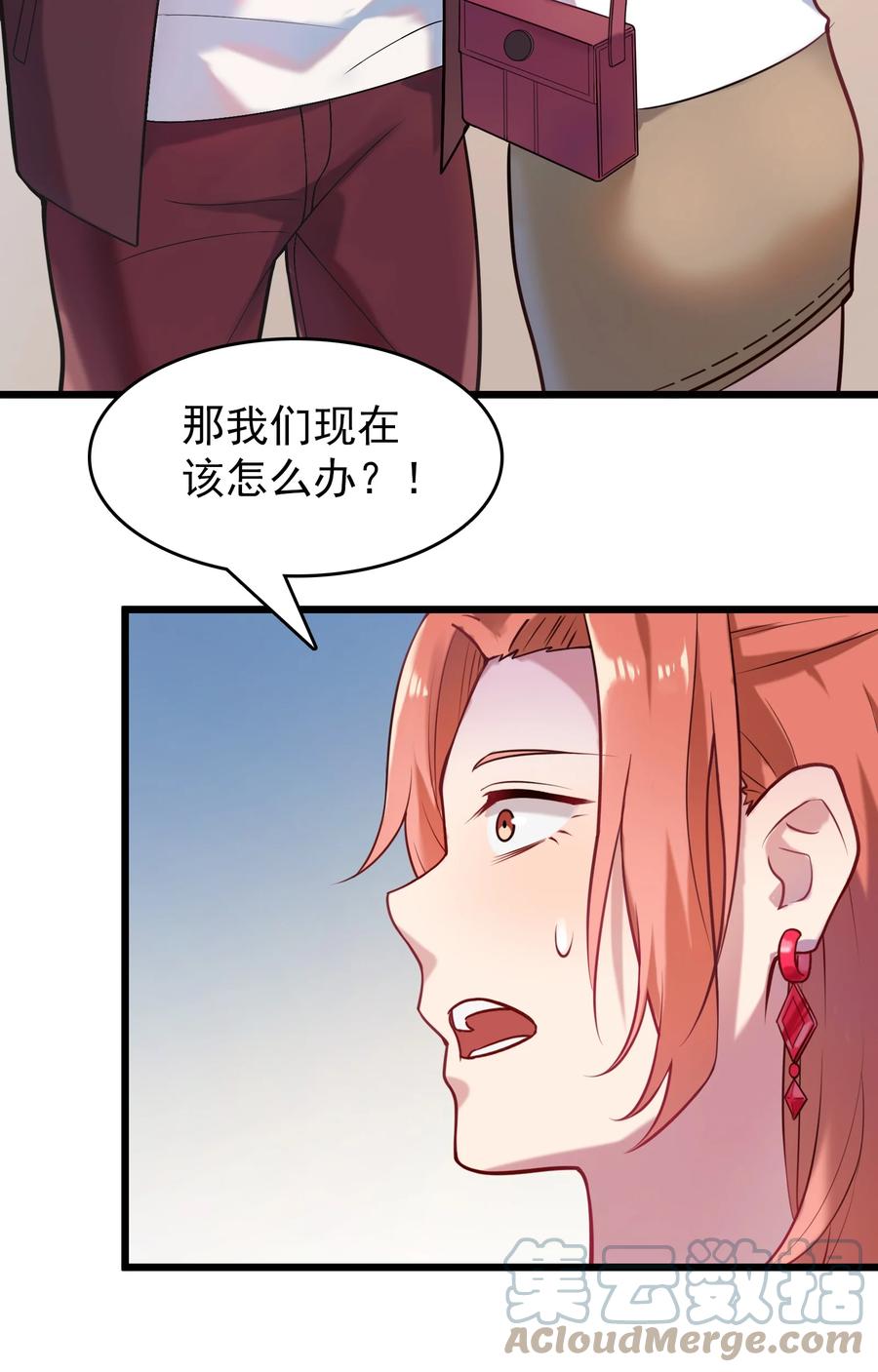 第65话 急速追命27